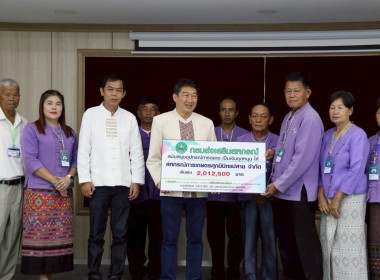 อธิบดีกรมส่งเสริมสหกรณ์พร้อมด้วยเจ้าหน้าที่สำนักงานสหกรณ์จังหวัดเชียงราย ลงพื้นที่ตรวจเยี่ยมสหกรณ์การเกษตรศุภนิมิตแม่สาย จำกัด ... พารามิเตอร์รูปภาพ 19