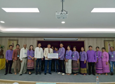 อธิบดีกรมส่งเสริมสหกรณ์พร้อมด้วยเจ้าหน้าที่สำนักงานสหกรณ์จังหวัดเชียงราย ลงพื้นที่ตรวจเยี่ยมสหกรณ์การเกษตรศุภนิมิตแม่สาย จำกัด ... พารามิเตอร์รูปภาพ 20