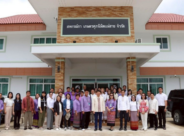 อธิบดีกรมส่งเสริมสหกรณ์พร้อมด้วยเจ้าหน้าที่สำนักงานสหกรณ์จังหวัดเชียงราย ลงพื้นที่ตรวจเยี่ยมสหกรณ์การเกษตรศุภนิมิตแม่สาย จำกัด ... พารามิเตอร์รูปภาพ 25