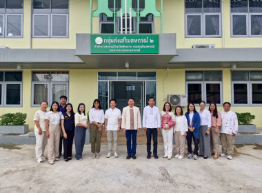 ตรวจเยี่ยมสำนักงานกลุ่มส่งเสริมสหกรณ์ 2 ... พารามิเตอร์รูปภาพ 16