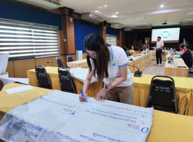 เข้าร่วมเวทีการจัดทำแผนและสอบทานการบริหารจัดการองค์กรผู้ใช้สินเชื่อ ... พารามิเตอร์รูปภาพ 5