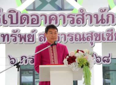 อธิบดีกรมส่งเสริมสหกรณ์เป็นประธานเปิดอาคารสำนักงานสหกรณ์ออมทรัพย์สาธารณสุขเชียงราย จำกัด ... พารามิเตอร์รูปภาพ 1