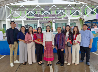 อธิบดีกรมส่งเสริมสหกรณ์เป็นประธานเปิดอาคารสำนักงานสหกรณ์ออมทรัพย์สาธารณสุขเชียงราย จำกัด ... พารามิเตอร์รูปภาพ 19