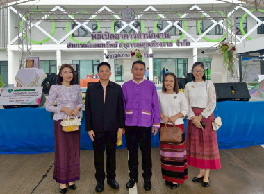 อธิบดีกรมส่งเสริมสหกรณ์เป็นประธานเปิดอาคารสำนักงานสหกรณ์ออมทรัพย์สาธารณสุขเชียงราย จำกัด ... พารามิเตอร์รูปภาพ 20