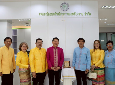 อธิบดีกรมส่งเสริมสหกรณ์เป็นประธานเปิดอาคารสำนักงานสหกรณ์ออมทรัพย์สาธารณสุขเชียงราย จำกัด ... พารามิเตอร์รูปภาพ 7