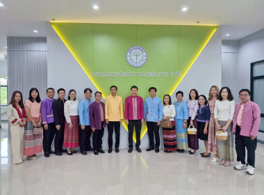อธิบดีกรมส่งเสริมสหกรณ์เป็นประธานเปิดอาคารสำนักงานสหกรณ์ออมทรัพย์สาธารณสุขเชียงราย จำกัด ... พารามิเตอร์รูปภาพ 10