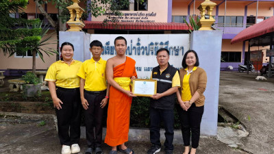 เข้าร่วมแนะนำ ส่งเสริม ... พารามิเตอร์รูปภาพ 1