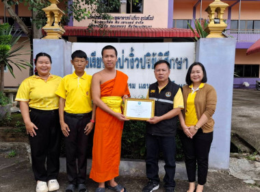 เข้าร่วมแนะนำ ส่งเสริม ... พารามิเตอร์รูปภาพ 5