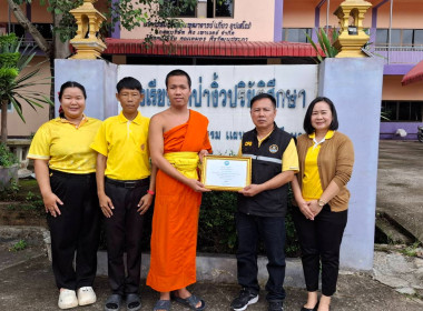 เข้าร่วมแนะนำ ส่งเสริม ... พารามิเตอร์รูปภาพ 6