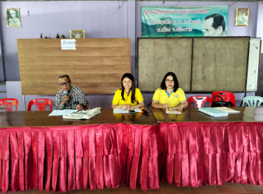 เข้าร่วมประชุมใหญ่สามัญประจำปี กลุ่มเกษตรกรทำไร่ห้วยสัก พารามิเตอร์รูปภาพ 1