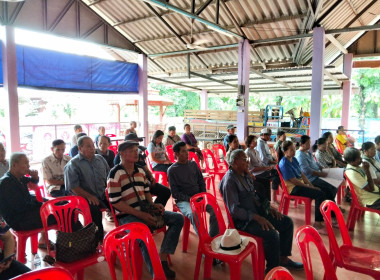 เข้าร่วมประชุมใหญ่สามัญประจำปี กลุ่มเกษตรกรทำไร่ห้วยสัก พารามิเตอร์รูปภาพ 3