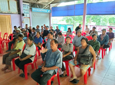เข้าร่วมประชุมใหญ่สามัญประจำปี กลุ่มเกษตรกรทำไร่ห้วยสัก พารามิเตอร์รูปภาพ 5