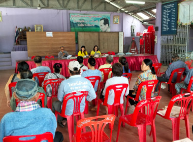 เข้าร่วมประชุมใหญ่สามัญประจำปี กลุ่มเกษตรกรทำไร่ห้วยสัก พารามิเตอร์รูปภาพ 2