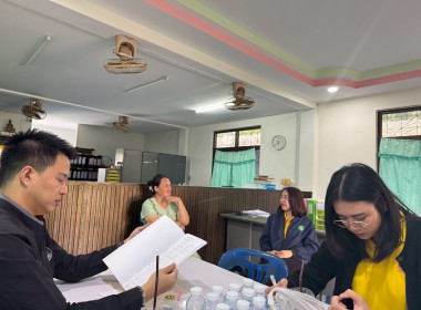 ติดตามความก้าวหน้าการแก้ไขข้อบกพร่องของสหกรณ์ ประจำปีงบประมาณ พ.ศ. 2568 ... พารามิเตอร์รูปภาพ 5
