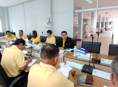 เข้าร่วมประชุมคณะกรรมการดำเนินการสหกรณ์การเกษตรเมืองพาน ... พารามิเตอร์รูปภาพ 1