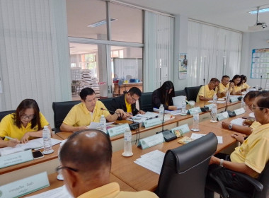 เข้าร่วมประชุมคณะกรรมการดำเนินการสหกรณ์การเกษตรเมืองพาน ... พารามิเตอร์รูปภาพ 4