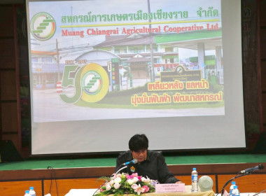 ประชุมและลงพื้นที่ติดตามเร่งรัดการดำเนินงานจัดที่ดินทำกินให้ชุมชน ประจำปีงบประมาณ พ.ศ. 2568 ... พารามิเตอร์รูปภาพ 6