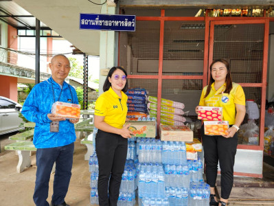 มอบของอุปโภคบริโภค ช่วยเหลือสมาชิกผู้ประสบภัยน้ำท่วม ... พารามิเตอร์รูปภาพ 1