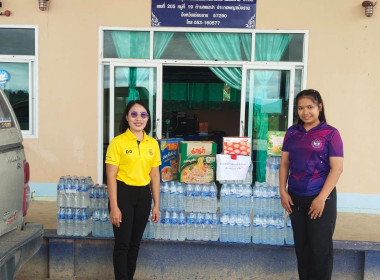 มอบของอุปโภคบริโภค ช่วยเหลือสมาชิกผู้ประสบภัยน้ำท่วม ... พารามิเตอร์รูปภาพ 1
