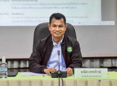 การประชุมคณะกรรมการคัดเลือกสหกรณ์และบุคคลดีเด่นในพื้นที่โครงการพัฒนาพื้นที่สูงอย่างยั่งยืน ครั้งที่ 2/2568 ... พารามิเตอร์รูปภาพ 1