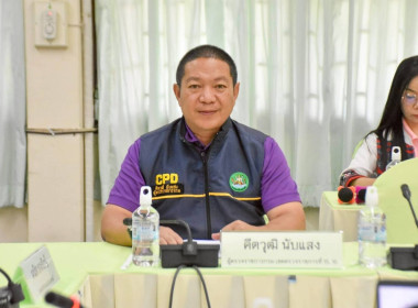 การประชุมคณะกรรมการคัดเลือกสหกรณ์และบุคคลดีเด่นในพื้นที่โครงการพัฒนาพื้นที่สูงอย่างยั่งยืน ครั้งที่ 2/2568 ... พารามิเตอร์รูปภาพ 2