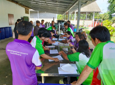 เข้าร่วมประชุมใหญ่สามัญประจำปี 2568 ... พารามิเตอร์รูปภาพ 5