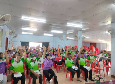 เข้าร่วมประชุมใหญ่สามัญประจำปี 2568 ... พารามิเตอร์รูปภาพ 8
