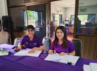 เข้าแนะนำส่งเสริมการดำเนินงานของสหกรณ์การเกษตรตำบลปอ จำกัด พารามิเตอร์รูปภาพ 3
