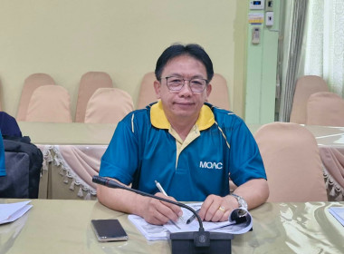 ประชุมชี้แจงซักซ้อมการรายงานข้อมูลผลสำเร็จการขับเคลื่อนแผนพัฒนาการสหกรณ์ ฉบับที่ 5 (พ.ศ. 2566 - 2570) ตัวชี้วัดที่ 3 และ 4 ... พารามิเตอร์รูปภาพ 8