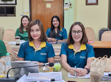 ประชุมชี้แจงซักซ้อมการรายงานข้อมูลผลสำเร็จการขับเคลื่อนแผนพัฒนาการสหกรณ์ ฉบับที่ 5 (พ.ศ. 2566 - 2570) ตัวชี้วัดที่ 3 และ 4 ... พารามิเตอร์รูปภาพ 10