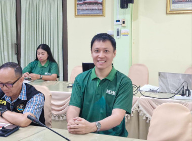 ประชุมชี้แจงซักซ้อมการรายงานข้อมูลผลสำเร็จการขับเคลื่อนแผนพัฒนาการสหกรณ์ ฉบับที่ 5 (พ.ศ. 2566 - 2570) ตัวชี้วัดที่ 3 และ 4 ... พารามิเตอร์รูปภาพ 11