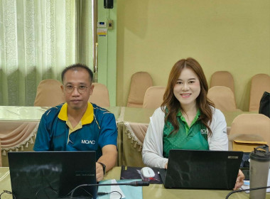 ประชุมชี้แจงซักซ้อมการรายงานข้อมูลผลสำเร็จการขับเคลื่อนแผนพัฒนาการสหกรณ์ ฉบับที่ 5 (พ.ศ. 2566 - 2570) ตัวชี้วัดที่ 3 และ 4 ... พารามิเตอร์รูปภาพ 14