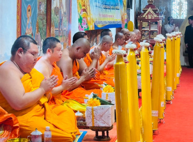 เข้าร่วมพิธีถวายเทียนพรรษา ... พารามิเตอร์รูปภาพ 3