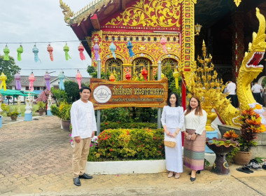 เข้าร่วมพิธีถวายเทียนพรรษา ... พารามิเตอร์รูปภาพ 10