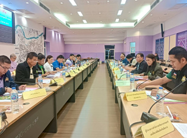 เข้าร่วมประชุมคณะกรรมการนโยบายที่ดินจังหวัดเชียงราย ... พารามิเตอร์รูปภาพ 4