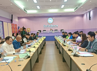 เข้าร่วมประชุมคณะกรรมการนโยบายที่ดินจังหวัดเชียงราย ... พารามิเตอร์รูปภาพ 5