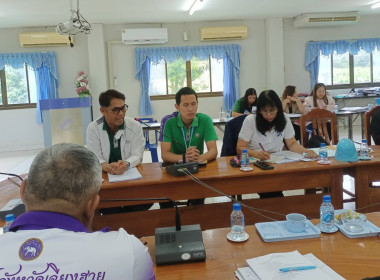 เข้าร่วมประชุมคณะกรรมการดำเนินการ สหกรณ์การเกษตรเชียงของ ... พารามิเตอร์รูปภาพ 4