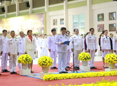 เข้าร่วมพิธีเนื่องในวันคล้ายวันสวรรคตสมเด็จพระนารายณ์มหาราช ... พารามิเตอร์รูปภาพ 3
