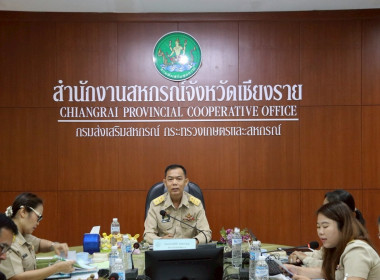 การประชุมประจำเดือนครั้งที่ 7/2568 ประจำเดือนกรกฎาคม 2568 พารามิเตอร์รูปภาพ 2