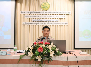 เข้าร่วมประชุม ... พารามิเตอร์รูปภาพ 2