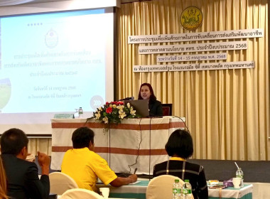 เข้าร่วมประชุม ... พารามิเตอร์รูปภาพ 9