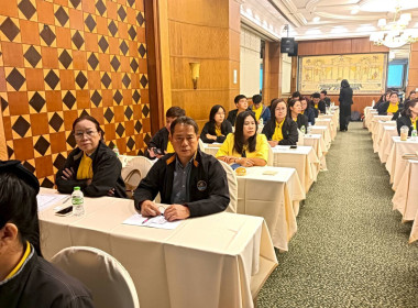 เข้าร่วมประชุม ... พารามิเตอร์รูปภาพ 10