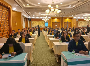 เข้าร่วมประชุม ... พารามิเตอร์รูปภาพ 13