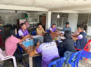 เข้าร่วมประชุมคณะกรรมการดำเนินการสหกรณ์ยางพาราในเขตปฏิรูปที่ดินเวียงป่าเป้า จำกัด ... พารามิเตอร์รูปภาพ 4