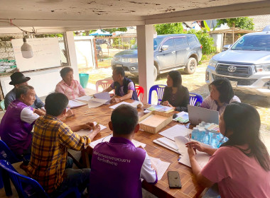 เข้าร่วมประชุมคณะกรรมการดำเนินการสหกรณ์ยางพาราในเขตปฏิรูปที่ดินเวียงป่าเป้า จำกัด ... พารามิเตอร์รูปภาพ 6