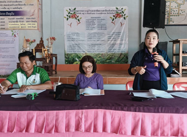 เข้าร่วมประชุมใหญ่สามัญประจำปี 2568 ... พารามิเตอร์รูปภาพ 2