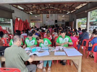 เข้าร่วมประชุมใหญ่สามัญประจำปี 2568 ... พารามิเตอร์รูปภาพ 6