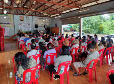 เข้าร่วมประชุมใหญ่สามัญประจำปี 2568 ... พารามิเตอร์รูปภาพ 7