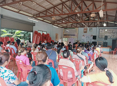 เข้าร่วมประชุมใหญ่สามัญประจำปี 2568 ... พารามิเตอร์รูปภาพ 9