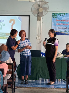 เข้าร่วมโครงการรับฟังข้อเสนอแนะจากสมาชิกเพื่อปรับปรุงการให้บริการของสหกรณ์ สหกรณ์เครดิตยูเนียนป่าซางวิวัฒน์ จำกัด ... พารามิเตอร์รูปภาพ 1